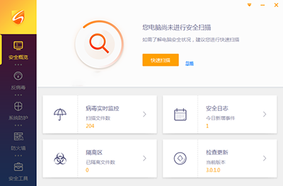 火绒互联设置自定义扫描文件类型教程