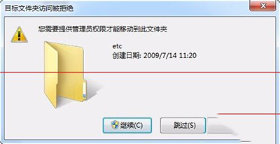 360安全卫士阻止hosts更改