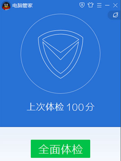 腾讯电脑管家恢复手机通讯录 腾讯电脑管家恢复手机通讯录