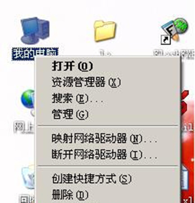金山毒霸