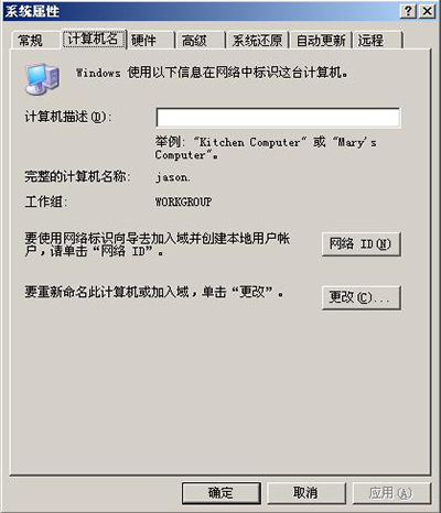 金山毒霸