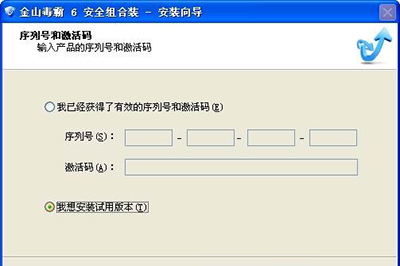 金山毒霸