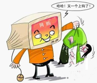金山毒霸