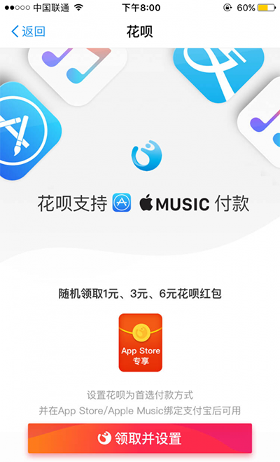 支付宝
