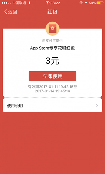 支付宝