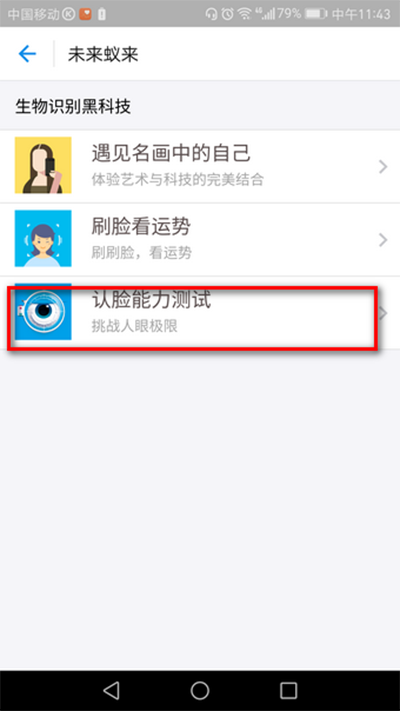 支付宝