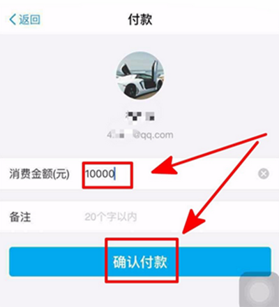 支付宝