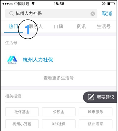 支付宝