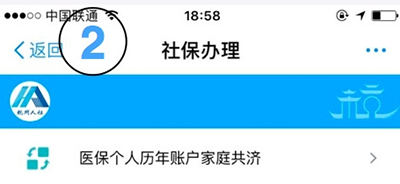 支付宝