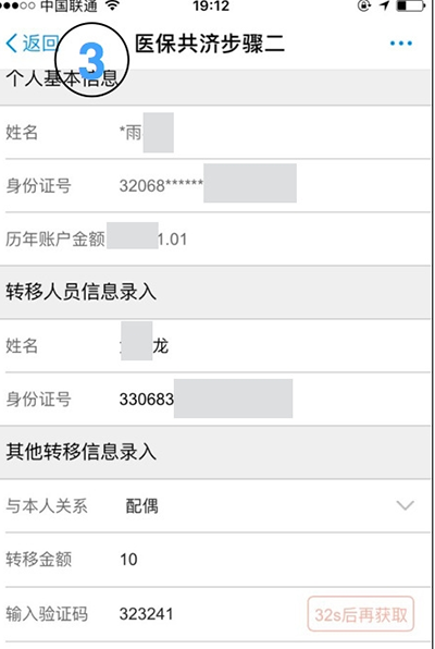 支付宝