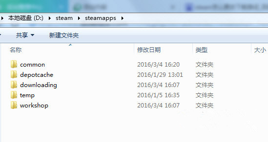 steam游戏下载保存路径怎么设置在哪里