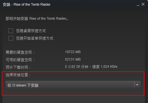 steam游戏下载保存路径怎么设置在哪里