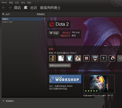 steam steam