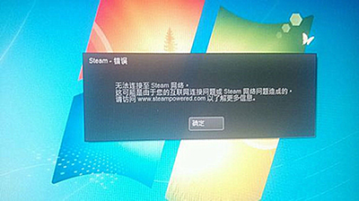 steam steam