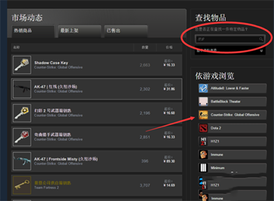 steam steam