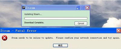 steam更新失败