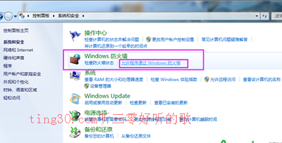 steam更新失败