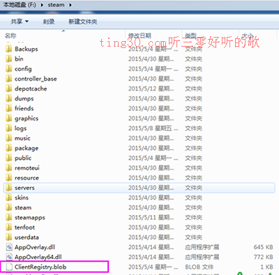 steam更新失败
