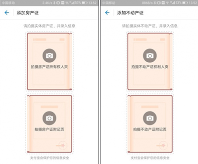 支付宝