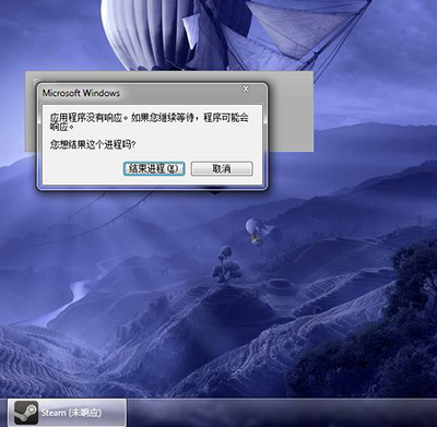 steam未响应