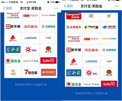 支付宝
