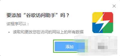 谷歌地图