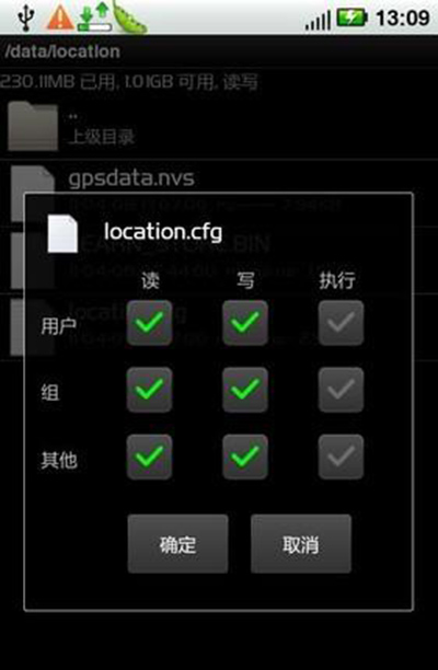 谷歌地图gps定位 谷歌地图gps定位