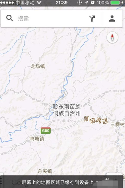 谷歌离线地图