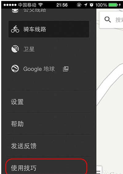 谷歌离线地图