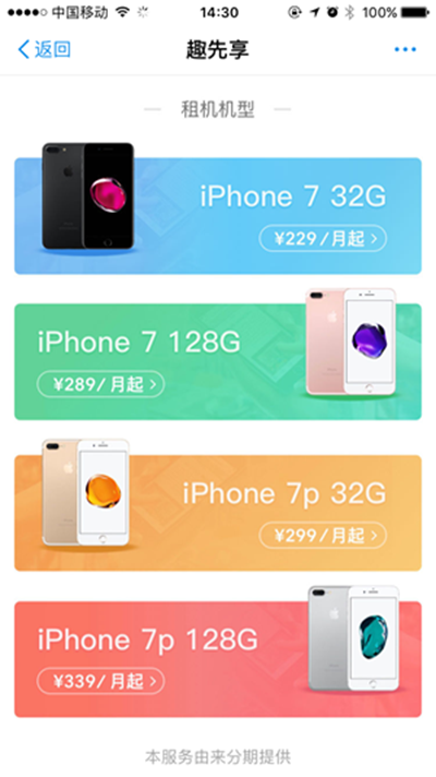 支付宝
