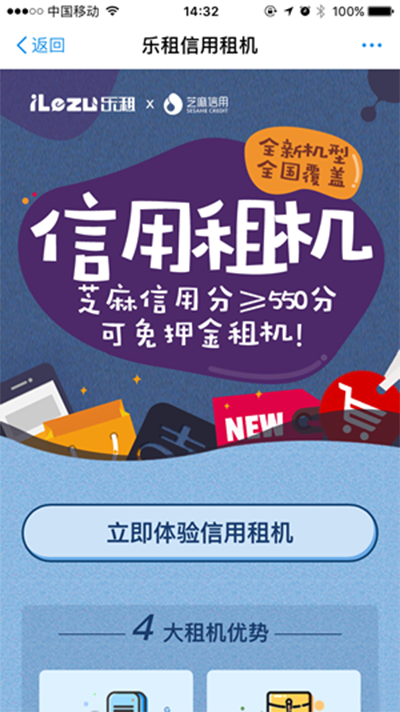 支付宝