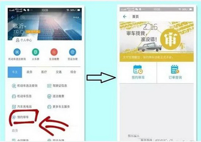 支付宝 支付宝
