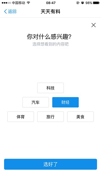 支付宝