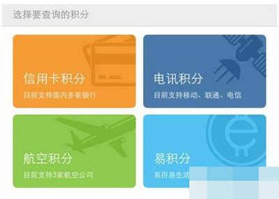 支付宝