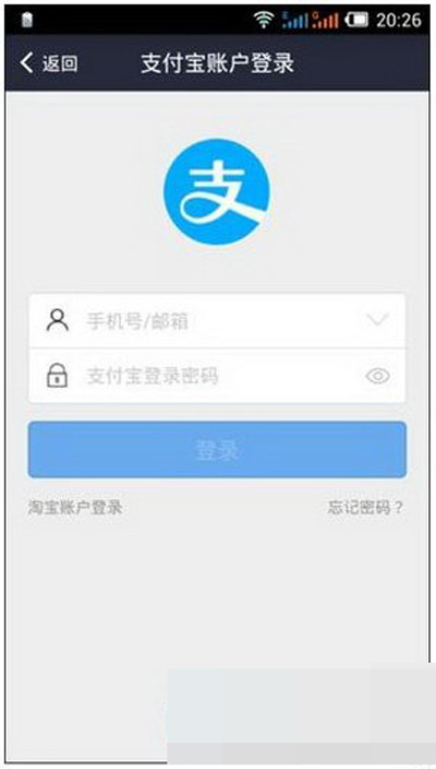 支付宝