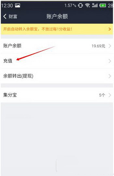 支付宝界面 支付宝界面