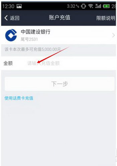 支付宝界面 支付宝界面