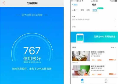 支付宝
