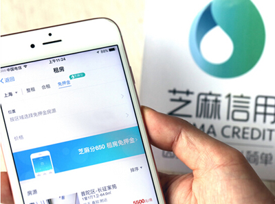 支付宝