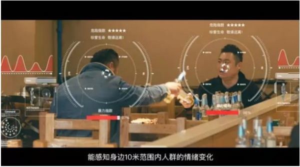 360安全卫士护身符