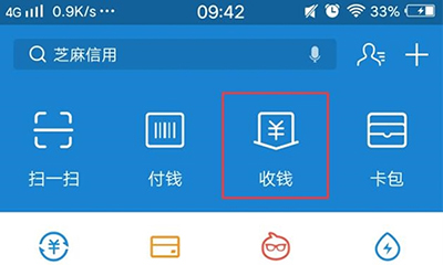 支付宝