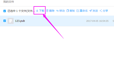 钉钉