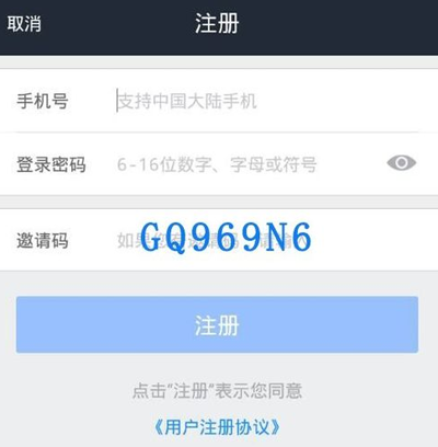 借贷宝
