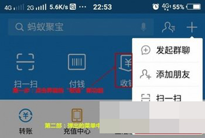 支付宝