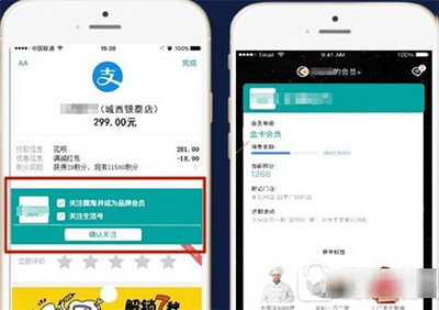 支付宝 支付宝