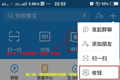 支付宝
