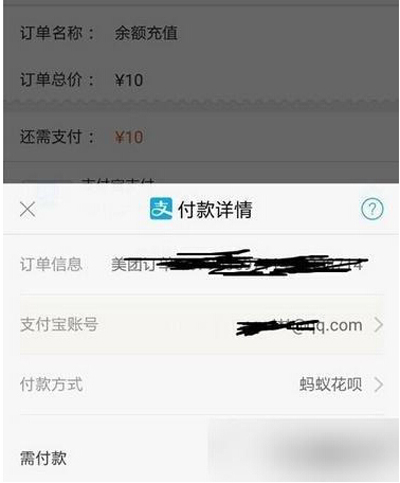 美团