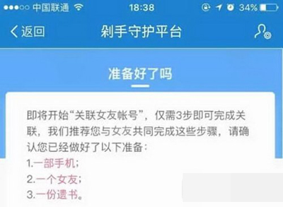剁手守护平台 剁手守护平台