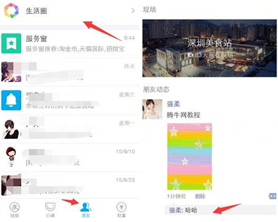 支付宝小程序 支付宝小程序