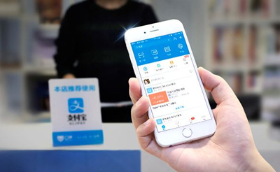 支付宝